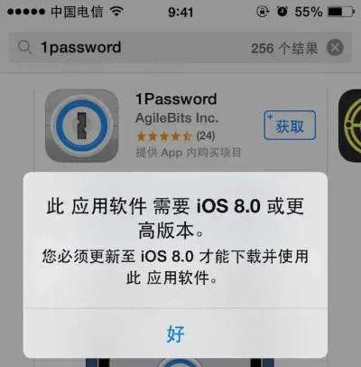 苹果旧版本软件下载,经典解析说明&amp;开发版_v2.493