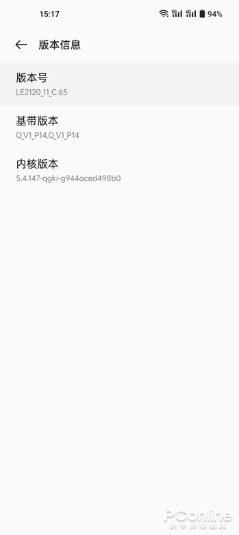 三足鼎立