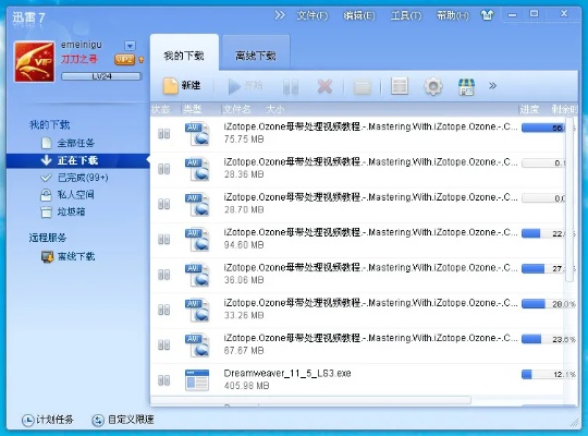 贵险贱璧