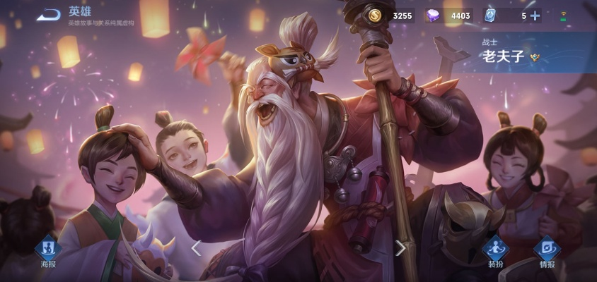 拾金不昧