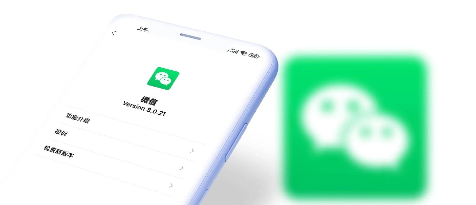 微信下载官网最新版本下载深度评测，交互版1_v2.739