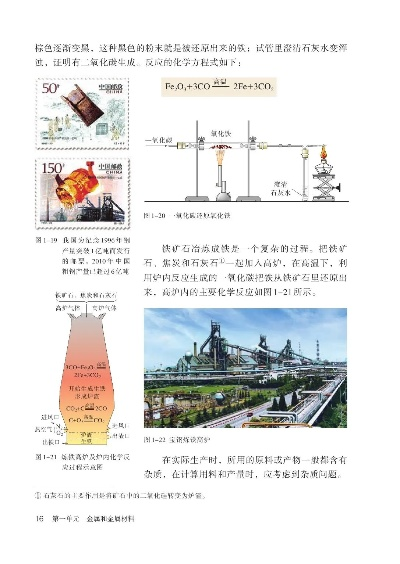 眉飞色舞