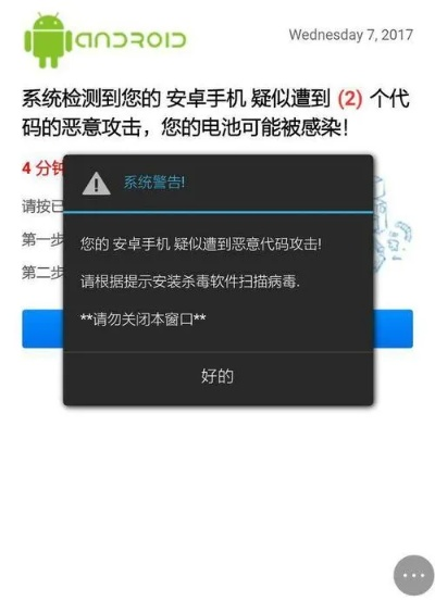 关于KIGAZMOBILE官方下载被误报为病毒的澄清