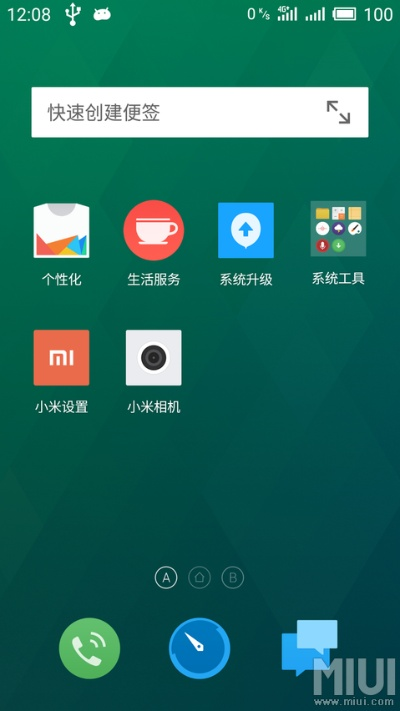 红米2系统版本与办公软件U_v6.147，提升个人及团队效率的关键解析