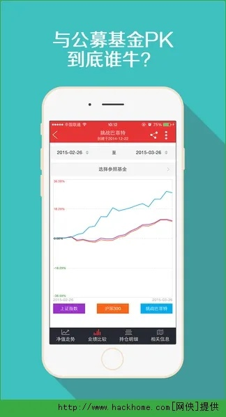 斗牛旧版本，灵活实施计划_安卓款_v3.773软件介绍