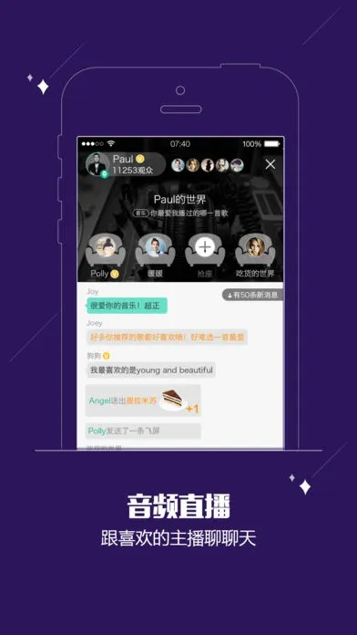 酷fm电脑下载官方下载,科技成语分析定义|理财版_v10.412