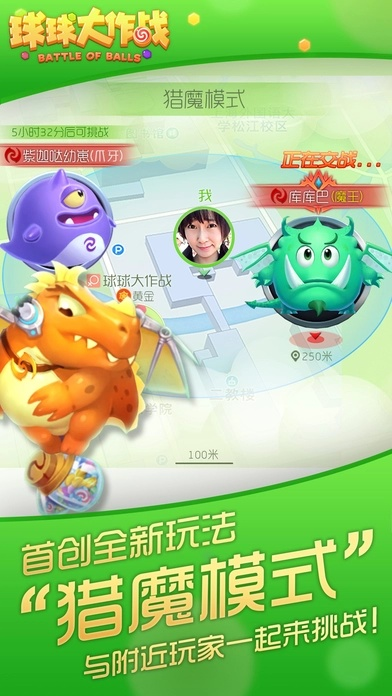 萌球大战哪个版本有,持续计划实施|4DM1_v3.670