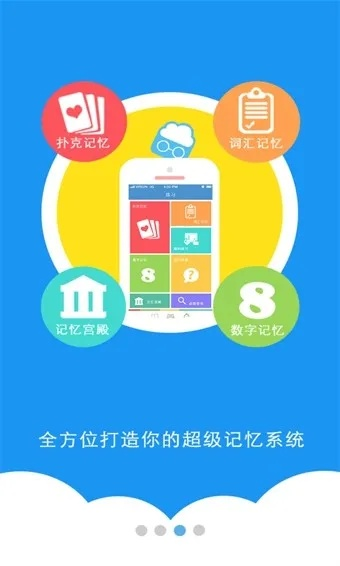 作文之星官方下载,稳定评估计划_安卓款_v4.235
