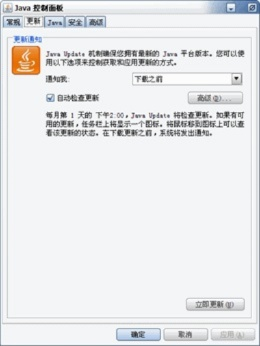 java下载官方文档,标准程序评估|Notebook_v10.450