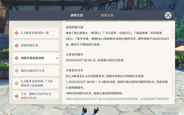 原神新版本,重要性解释定义方法|战略版_v9.475