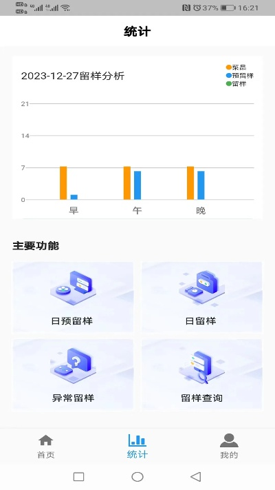 719版本,科学解析评估&amp;S1_v8.362