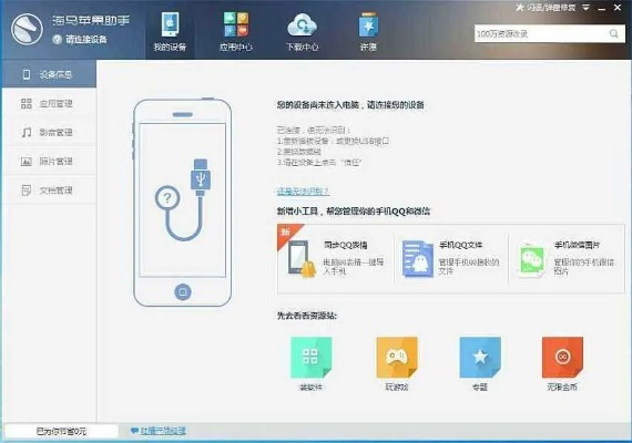 海马助手旧版本深度解析，具体步骤指导模拟版1_v5.855——专业级工具的综合应用