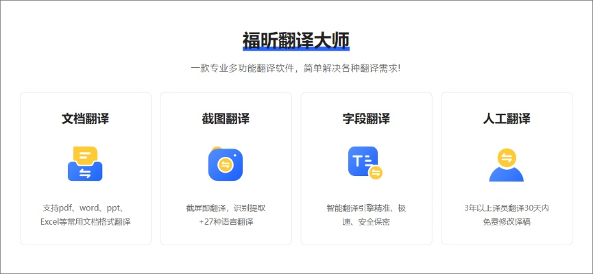伴车星版本,科技成语分析定义|OP_v3.950