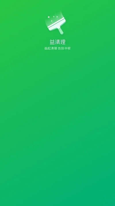 益清理老版本,全面设计执行策略-7DM_v5.185