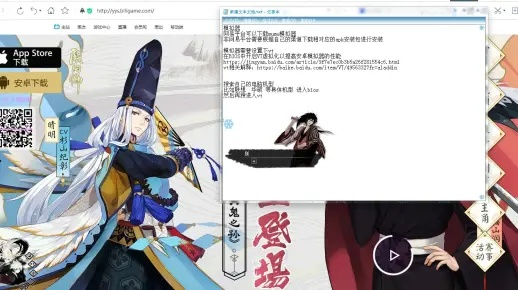 系统工具软件360版本阴阳师下载，深层数据执行设计_9DM_v10.948，全面优化您的系统体验