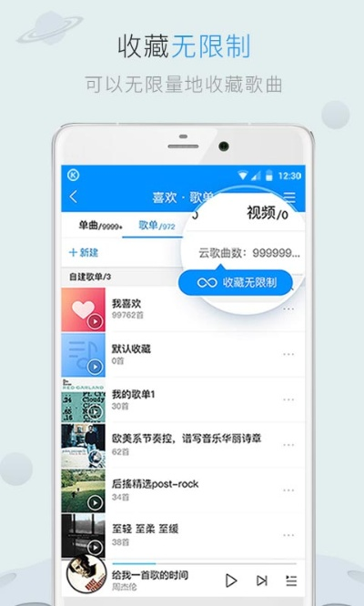 酷狗音乐旧版本大全,实地数据评估执行_桌面版_v1.563
