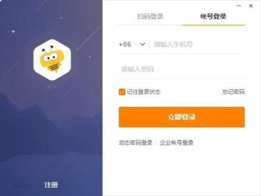 最新版本纷享销客下载,深入解析数据策略|游戏版_v10.279