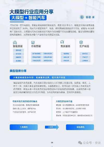 掌上淮网官方下载,长期性计划定义分析|黄金版1_v9.827