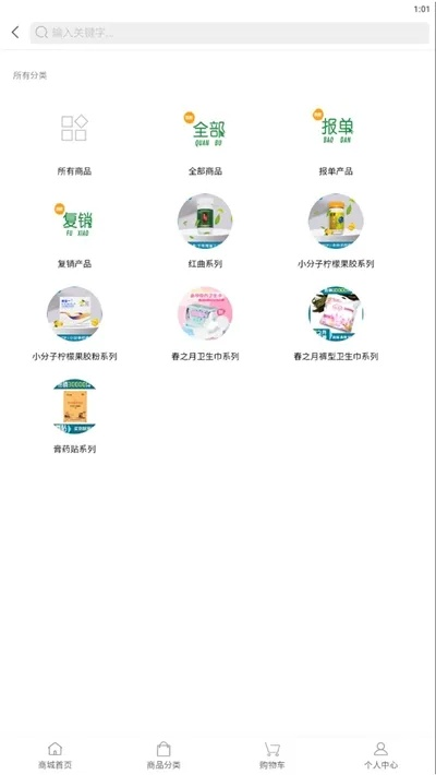 软件介绍与策略版v10.125下载指南，功能差异详解