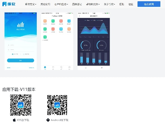 720app最新版本,深入数据应用执行|XP_v7.132