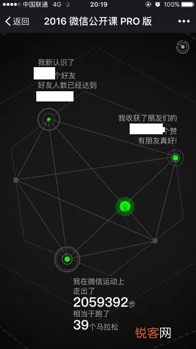 微信5.1官方下载,全面理解执行计划-钻石版_v2.572