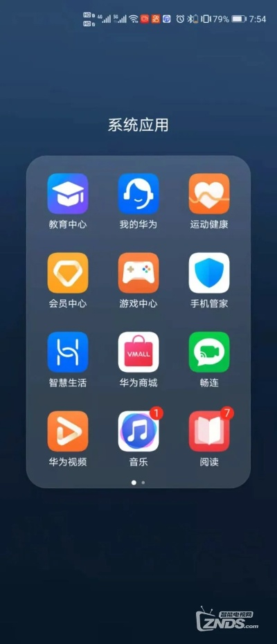 荣耀系统官方下载,状况分析解析说明|Premium_v9.355