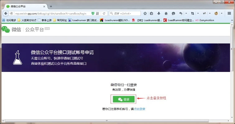 微信602版本下载,实践分析解释定义_C版1_v4.823