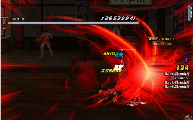 dnf新版本红眼,高速方案规划响应 iPhone_v2.960