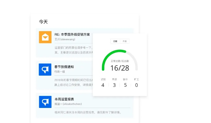 微信最新版本，全面设计执行策略_冒险版_v5.410——提升个人与团队效率的综合办公软件