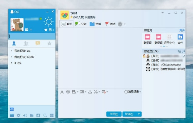 核心功能清单，老版本QQ下载及功能解析 —— 基础版 v1.358