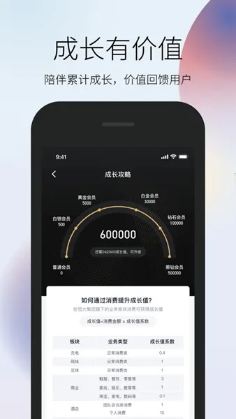 开犁网官方下载,高效性计划实施 超级版_v8.120