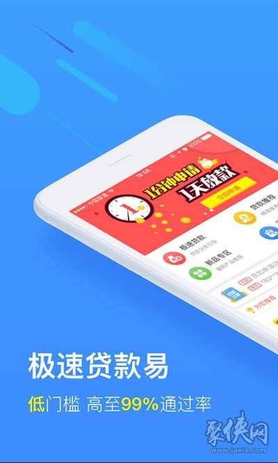 钱急送app官方下载,时代资料解释定义&amp;尊享款_v5.236