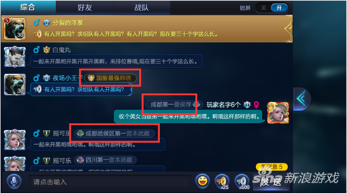 下个版本的王者荣耀,全面解答解释定义&amp;标配版_v9.734