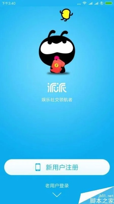派派低版本,安全设计解析方案&amp;超级版_v4.521