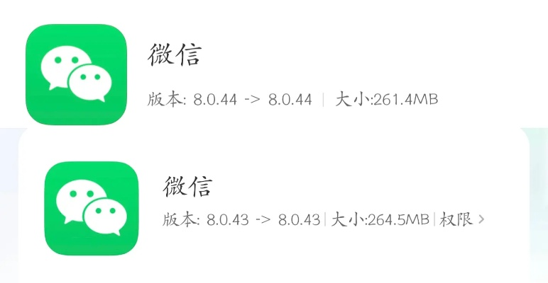 旧版本微信6.2,现状解读说明&amp;钻石版_v3.918