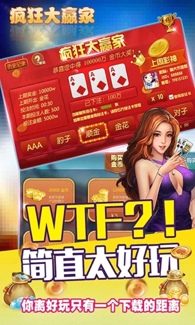 博雅乐山棋牌官方下载,实地数据验证策略&amp;复刻版1_v3.783