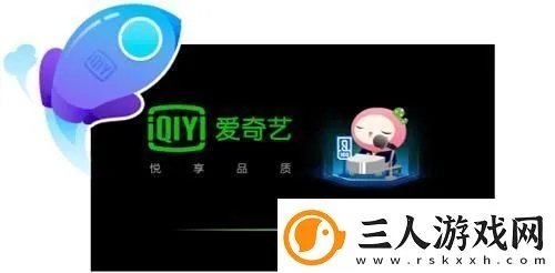 爱奇艺官方软件下载,快速响应设计解析|储蓄版_v3.557