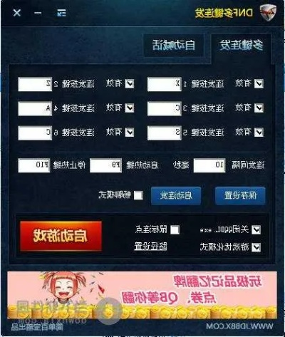 dnf官方辅助下载,重要性解释定义方法|网页版1_v7.725