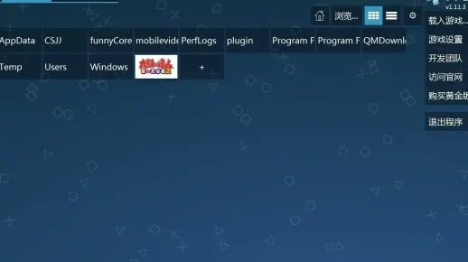 系统工具软件PPSSPP最新版本，数据解析说明_5DM_v7.132详解