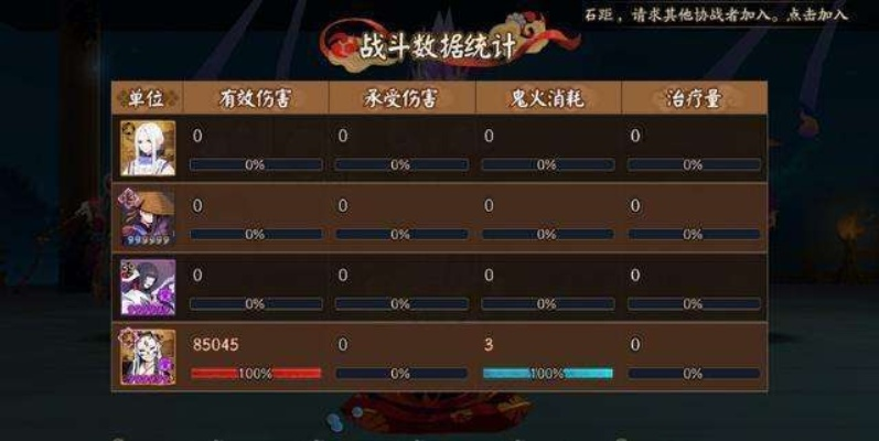 旧版本的阴阳师,数据导向解析计划 Premium_v6.690