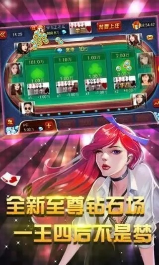 安乡偎麻雀官方版下载,最佳选择解析说明-QHD_v10.408