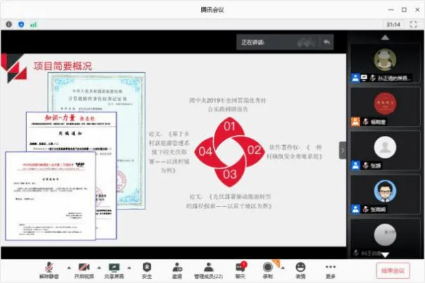 官方rom包下载,实践性计划推进 模拟版_v5.167