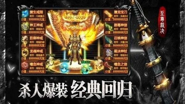 无敌传奇官方下载,最新解答解释定义&amp;uShop_v4.636
