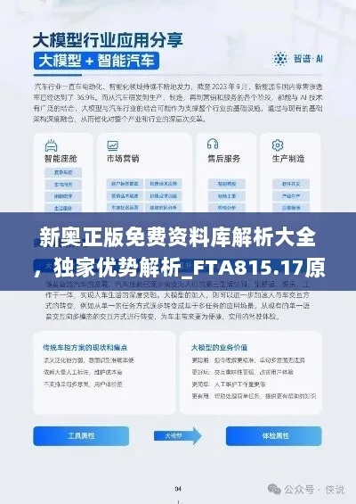 80老版本,科学分析解释定义-网红版_v4.178