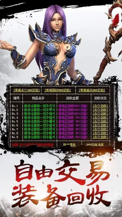 神龙毁灭版本,快捷问题策略设计 静态版_v1.459
