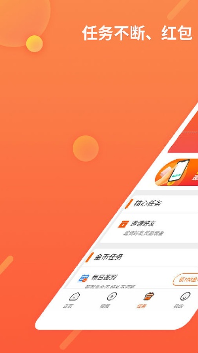 趣贝官方下载,全面数据执行计划 网红版_v9.453