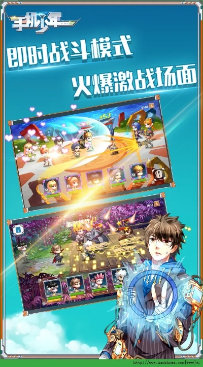 手机少年官方下载,实效性策略解析_eShop_v10.741