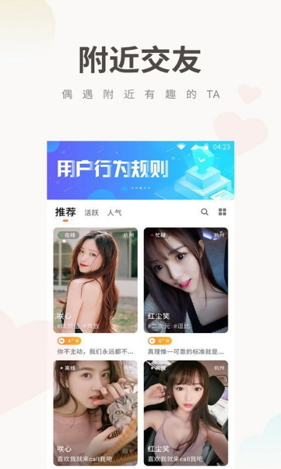 土豆视频版本下载,专业研究解释定义_PT_v9.342