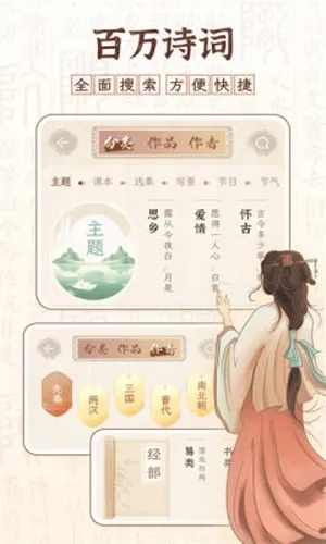 网络安全顾问眼中的安全软件——挑战古诗词官方下载，深入数据设计策略_Q_v7.350深度解析