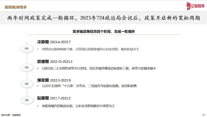 校校官方下载,适用性计划实施 BT1_v1.113
